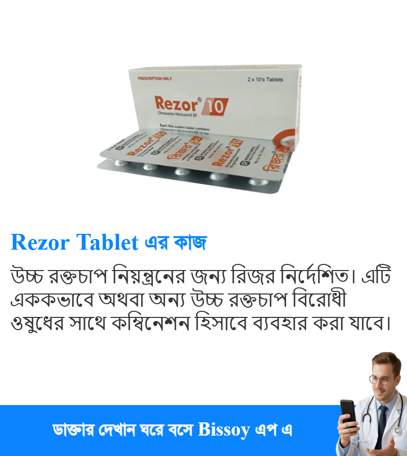 ব্যবহার