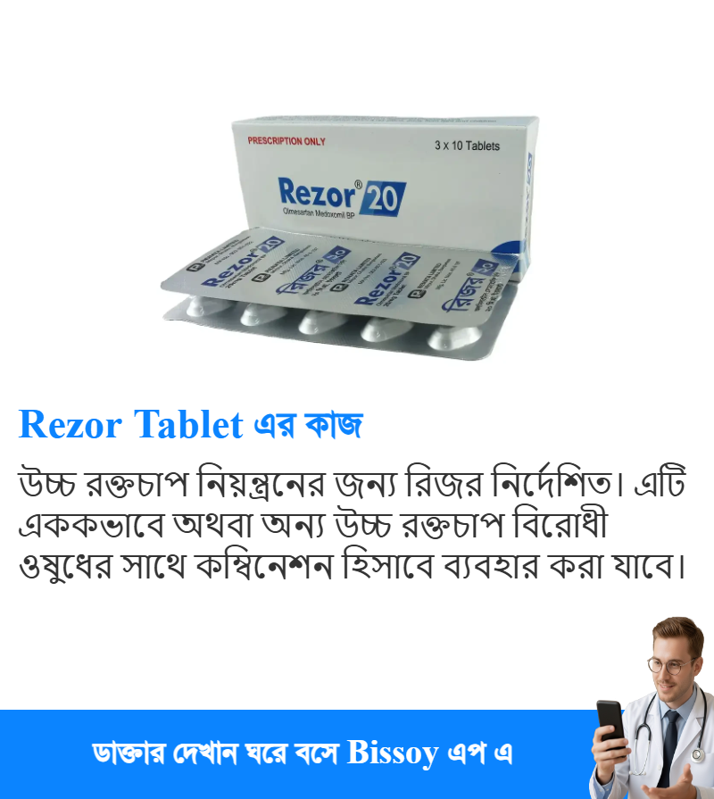 ব্যবহার