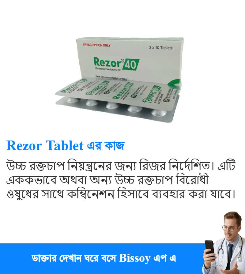 ব্যবহার