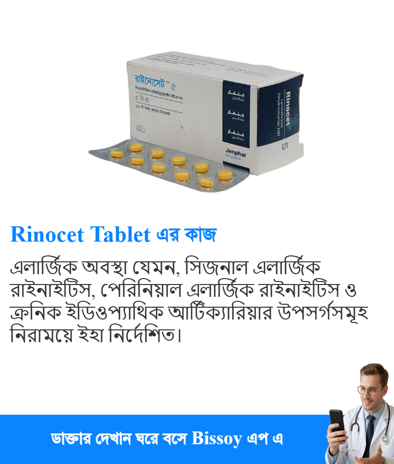 ব্যবহার
