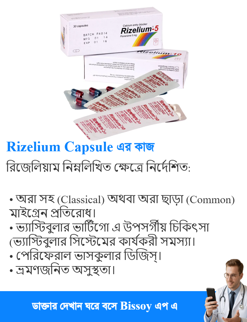ব্যবহার