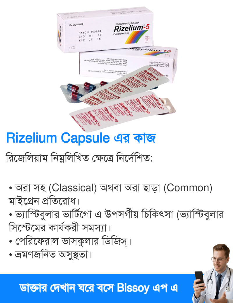 ব্যবহার