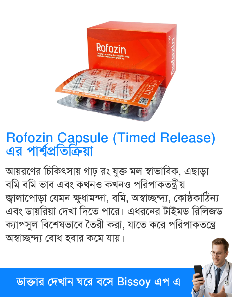 পার্শ্বপ্রতিক্রিয়া