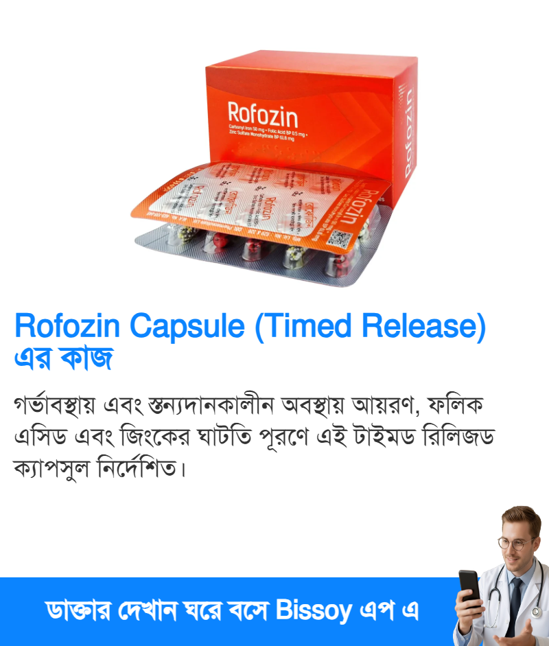 ব্যবহার