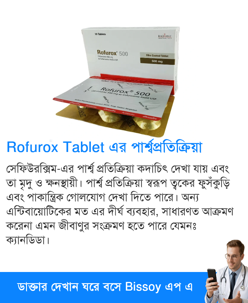 পার্শ্বপ্রতিক্রিয়া