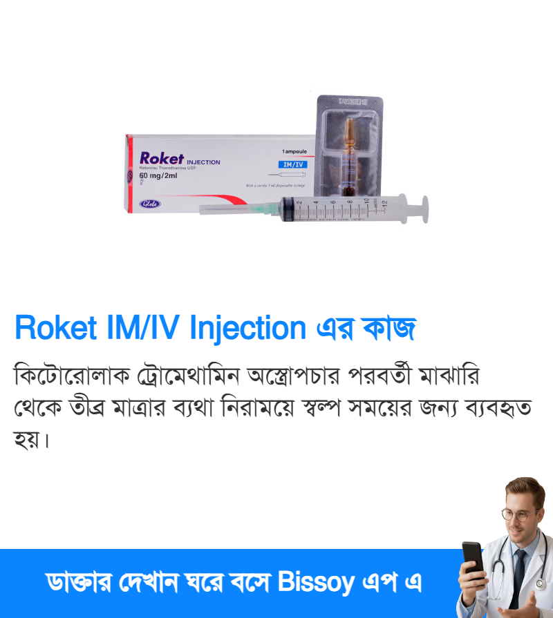 ব্যবহার
