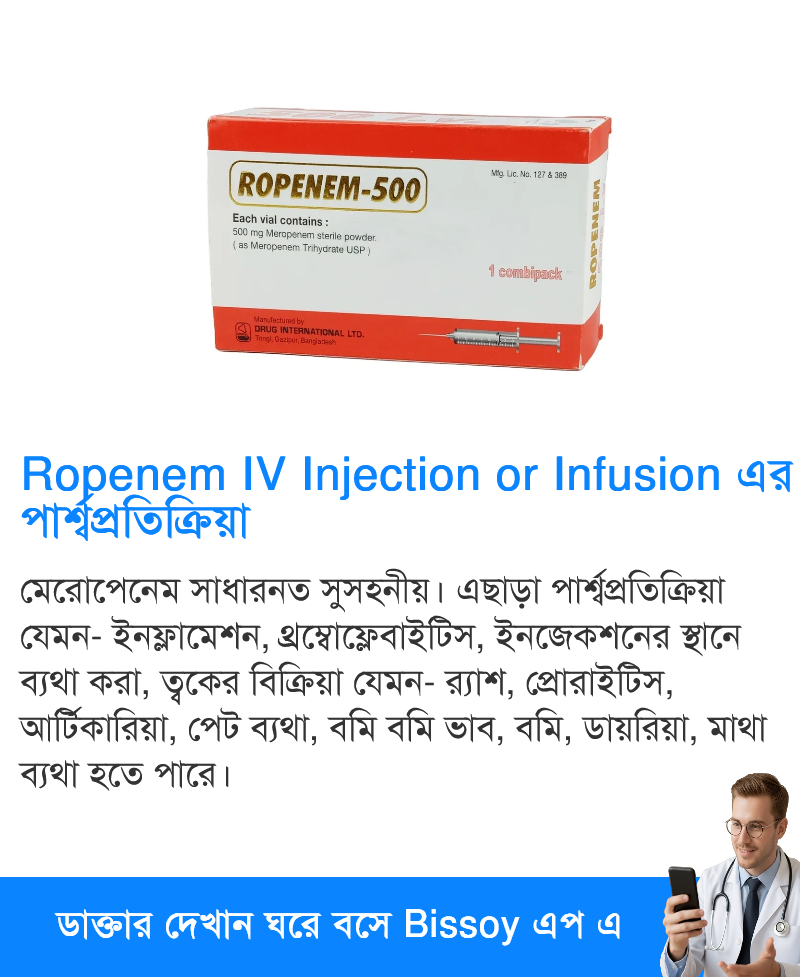 পার্শ্বপ্রতিক্রিয়া