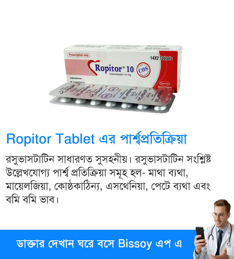 পার্শ্বপ্রতিক্রিয়া