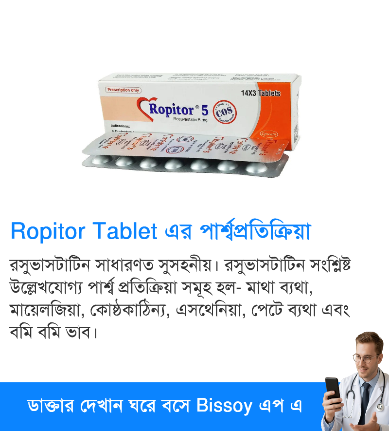 পার্শ্বপ্রতিক্রিয়া