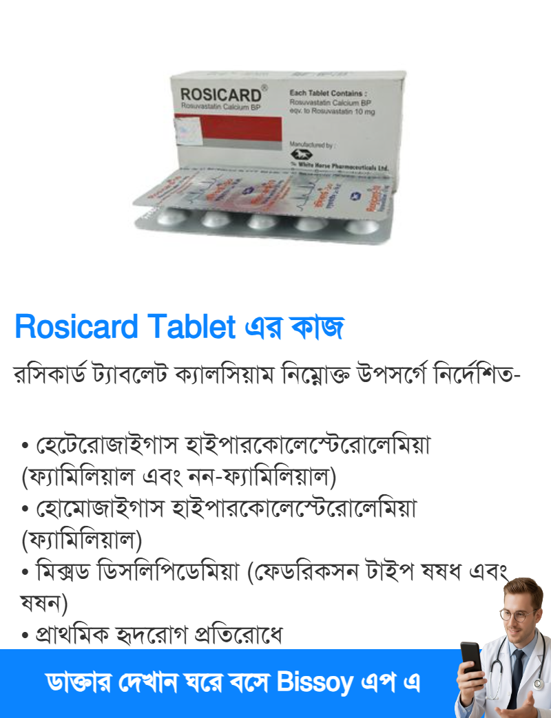 ব্যবহার