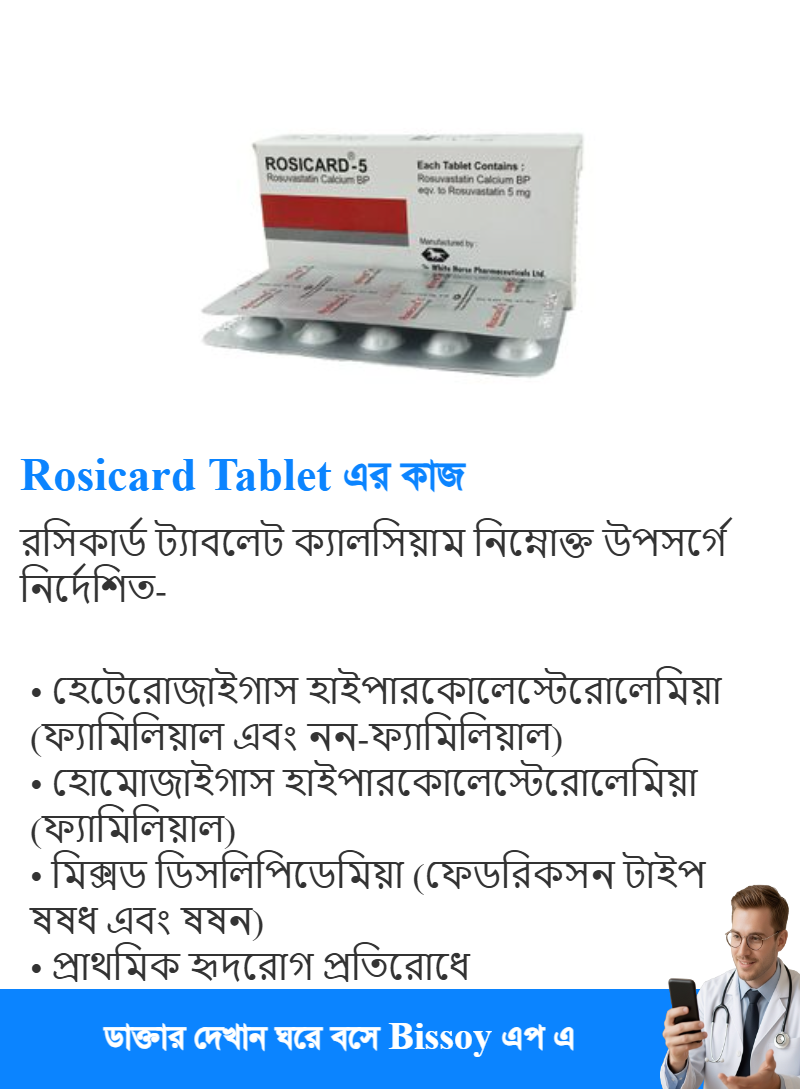 ব্যবহার