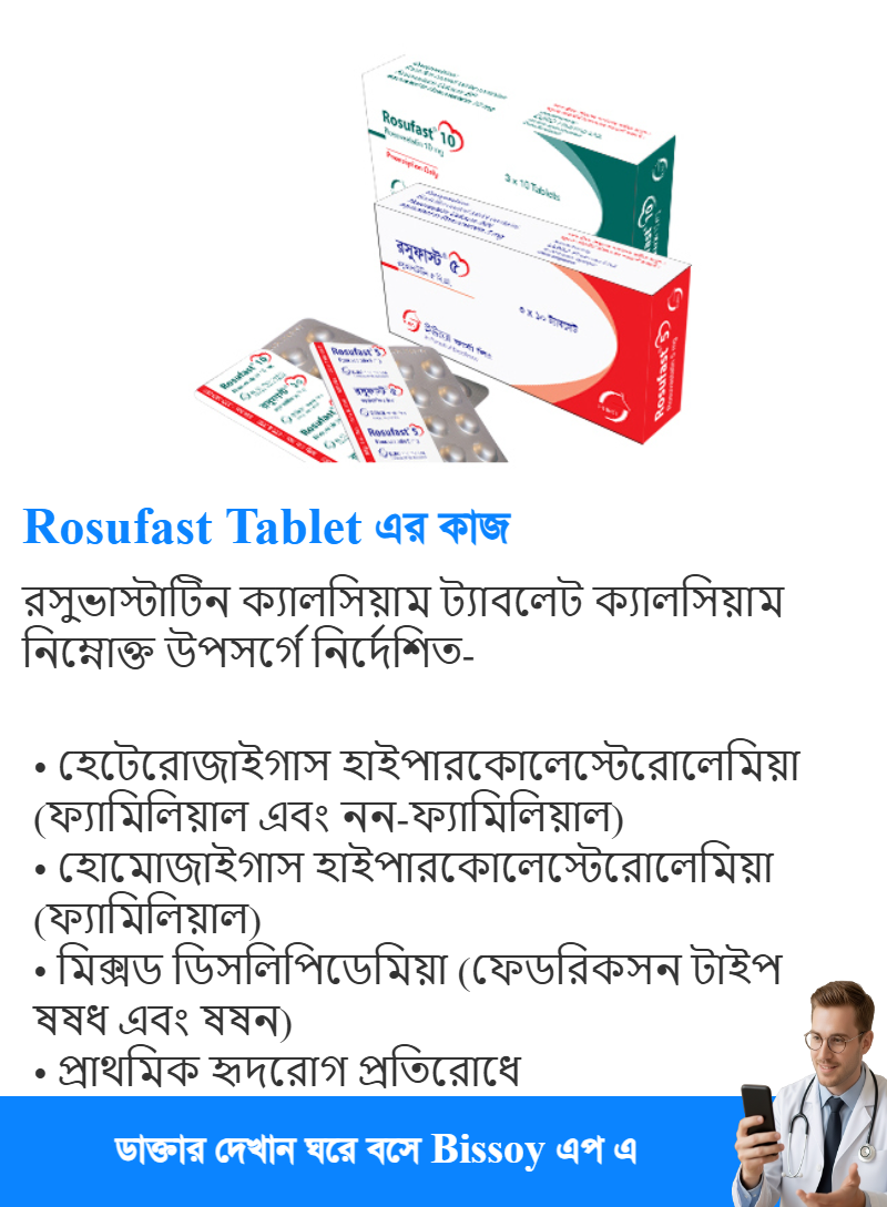 ব্যবহার