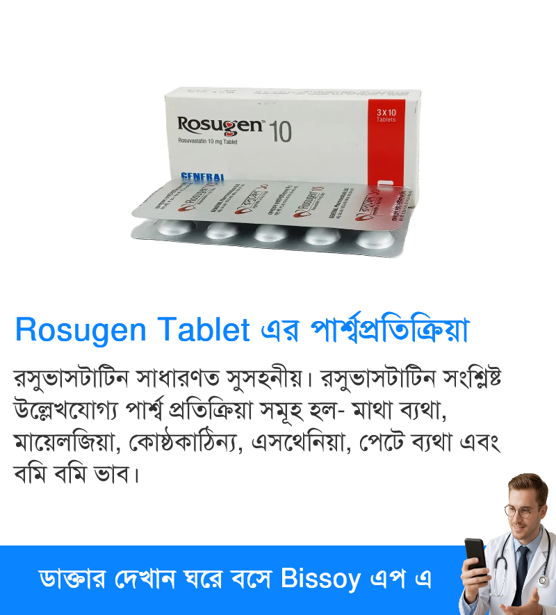 পার্শ্বপ্রতিক্রিয়া