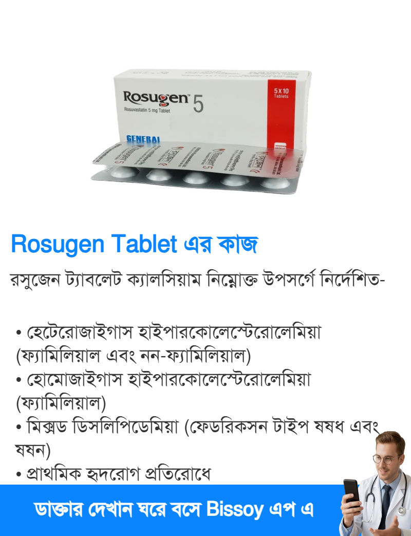 ব্যবহার