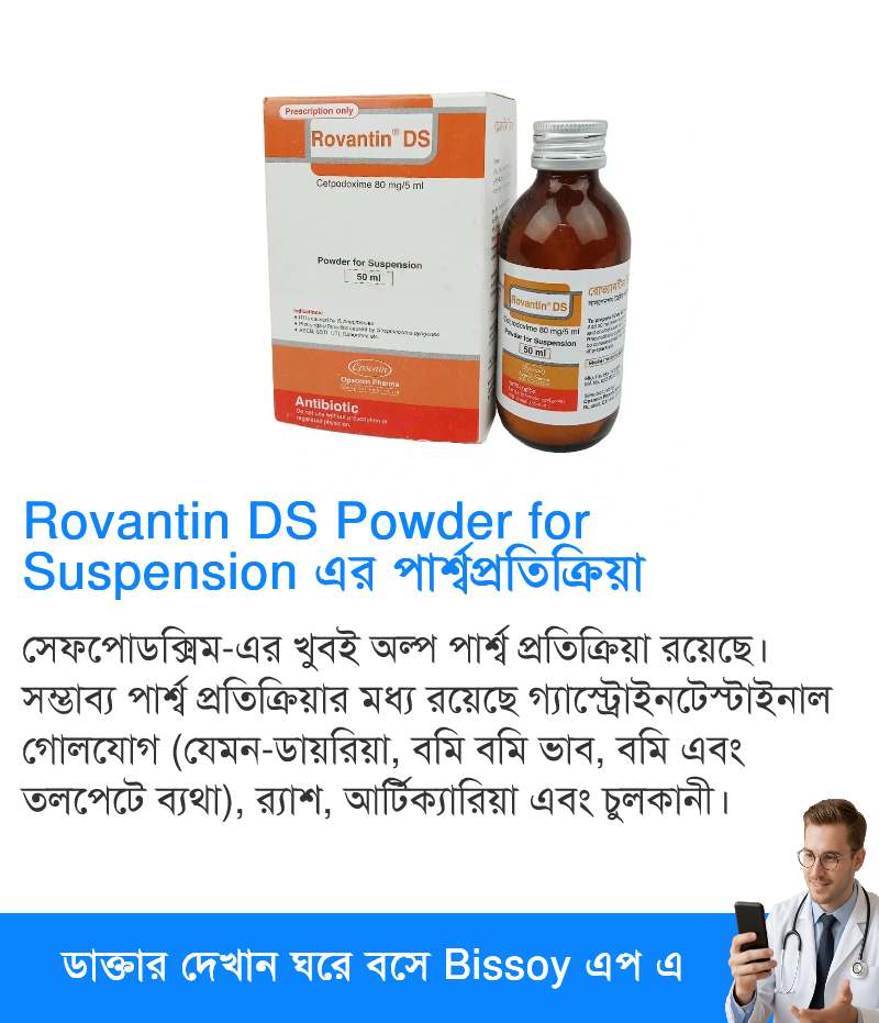 পার্শ্বপ্রতিক্রিয়া