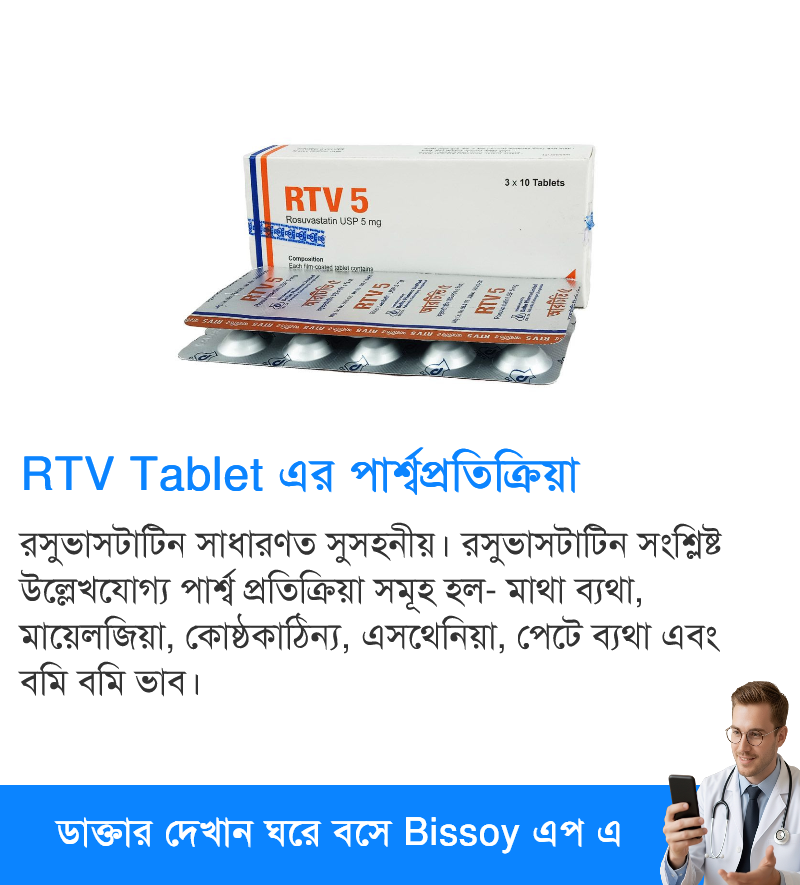 পার্শ্বপ্রতিক্রিয়া