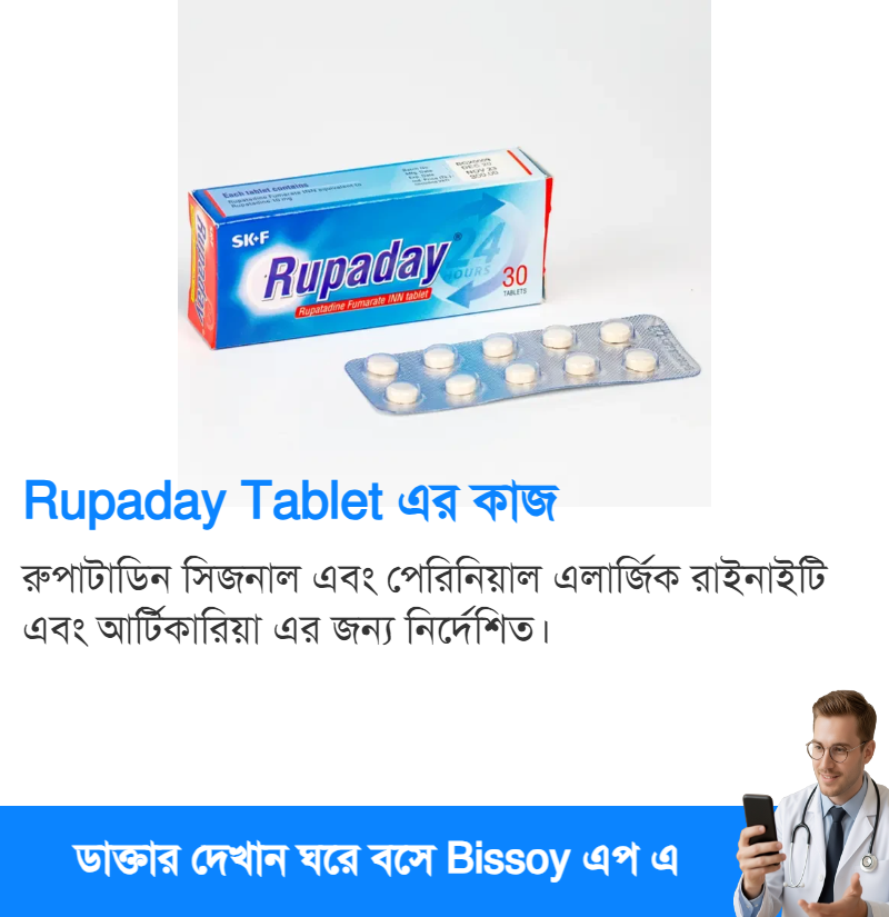 ব্যবহার
