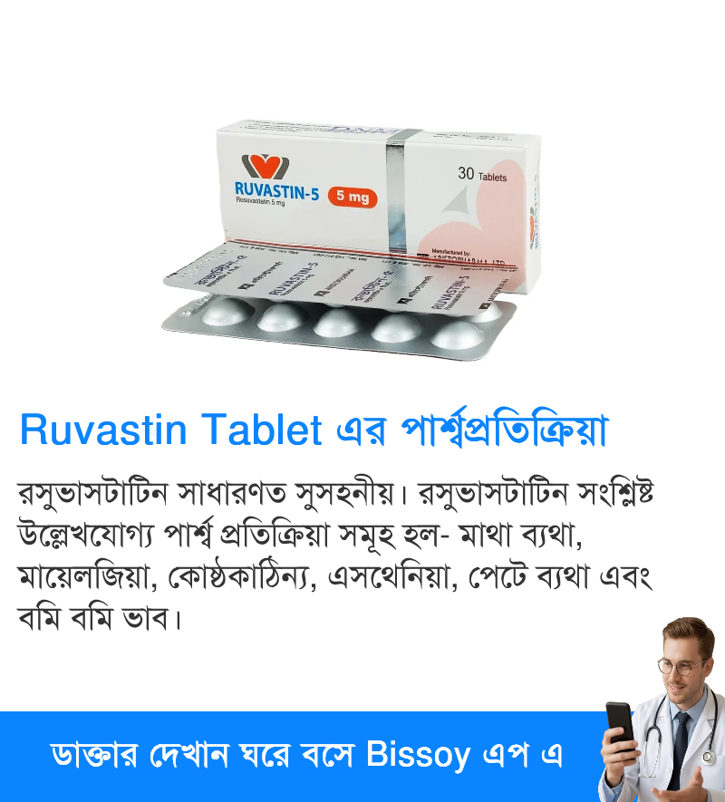 পার্শ্বপ্রতিক্রিয়া