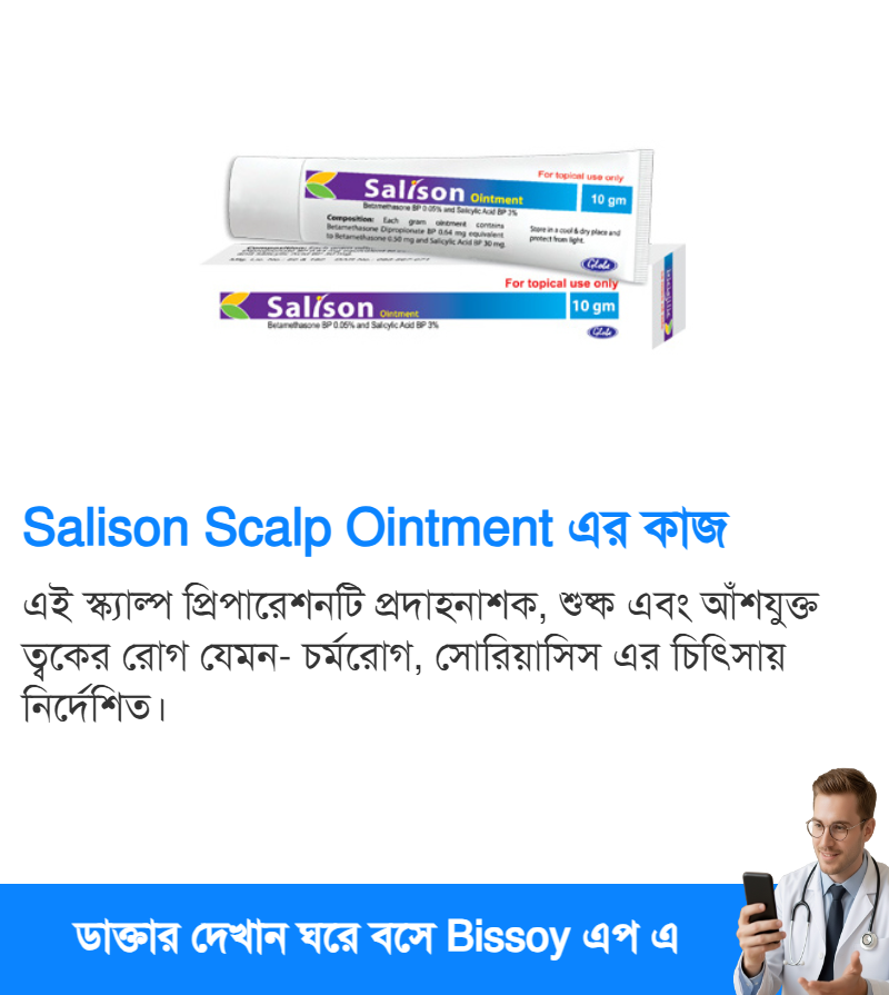 ব্যবহার