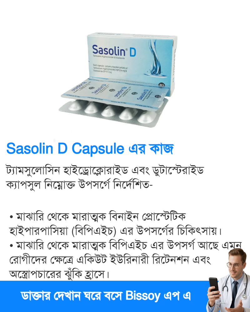 ব্যবহার