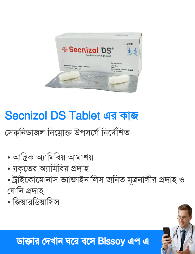 ব্যবহার