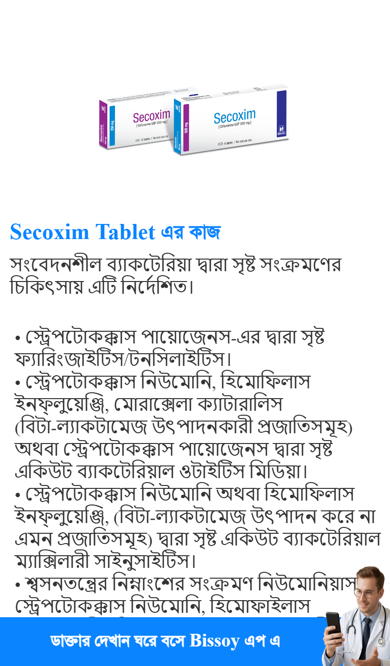 ব্যবহার