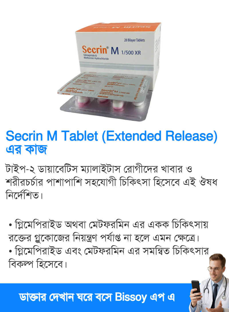 ব্যবহার