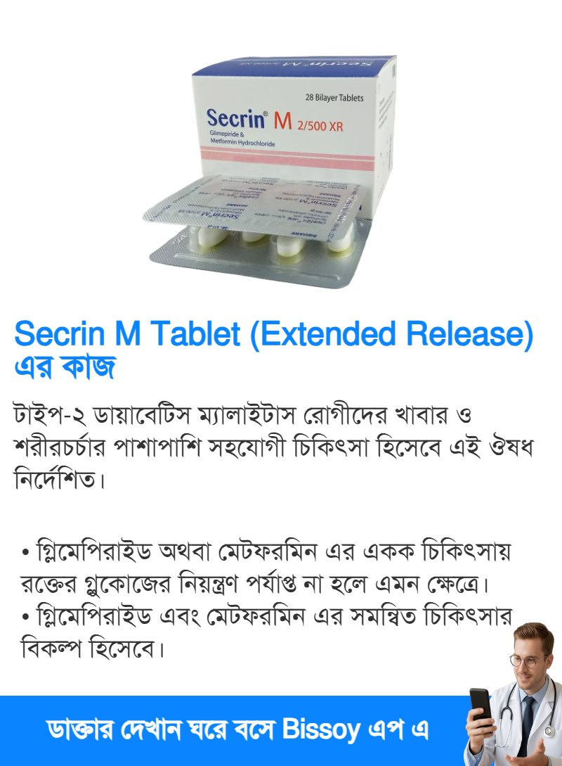 ব্যবহার