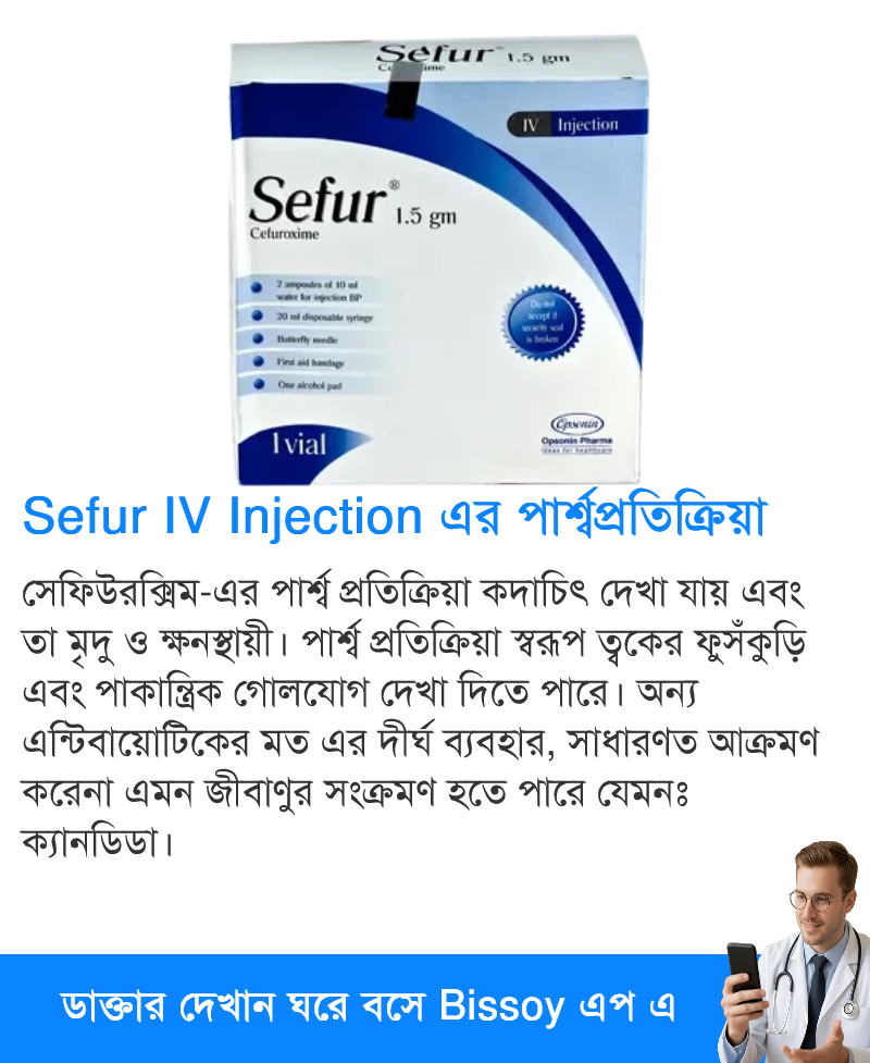 পার্শ্বপ্রতিক্রিয়া