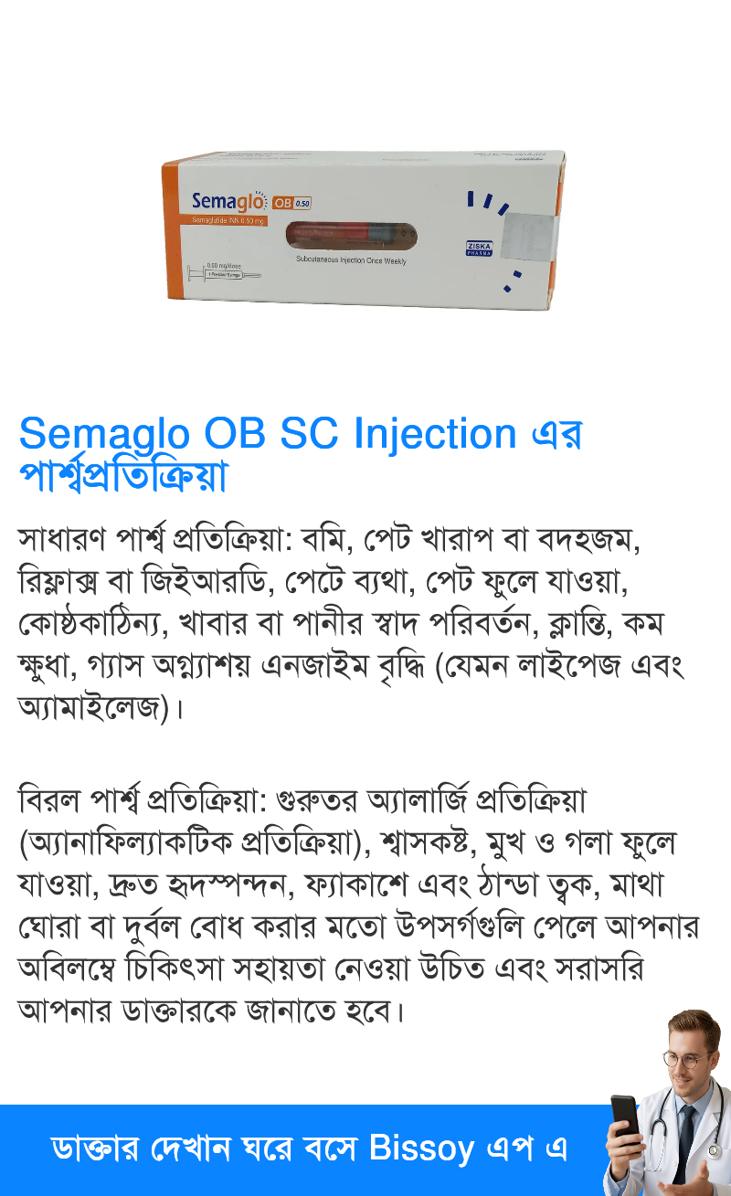 পার্শ্বপ্রতিক্রিয়া