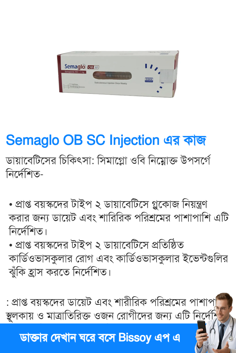 ব্যবহার