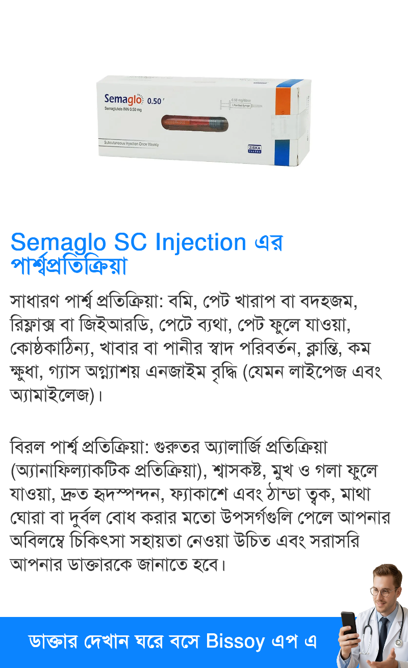 পার্শ্বপ্রতিক্রিয়া