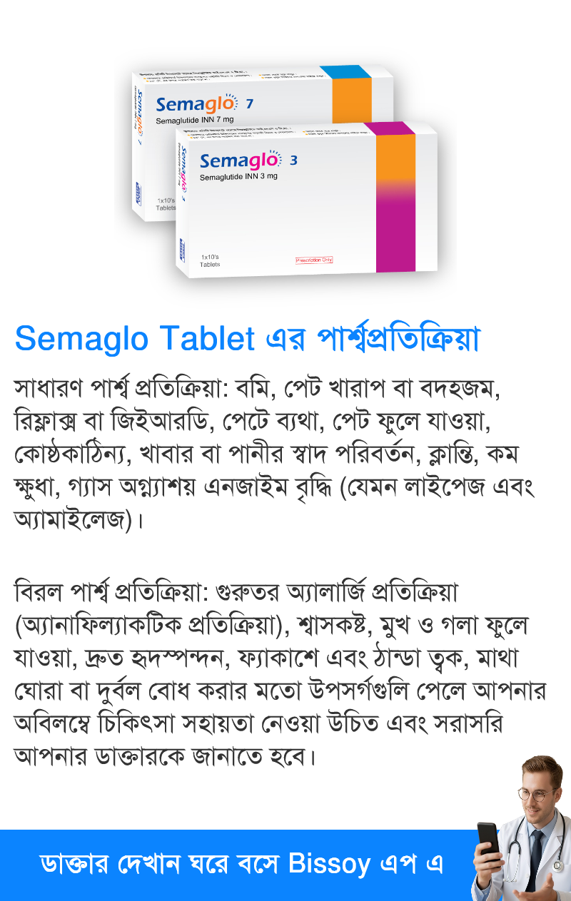 পার্শ্বপ্রতিক্রিয়া