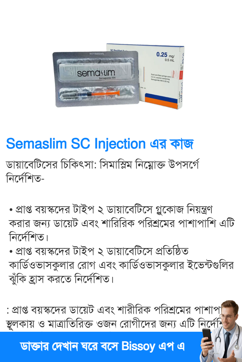 ব্যবহার