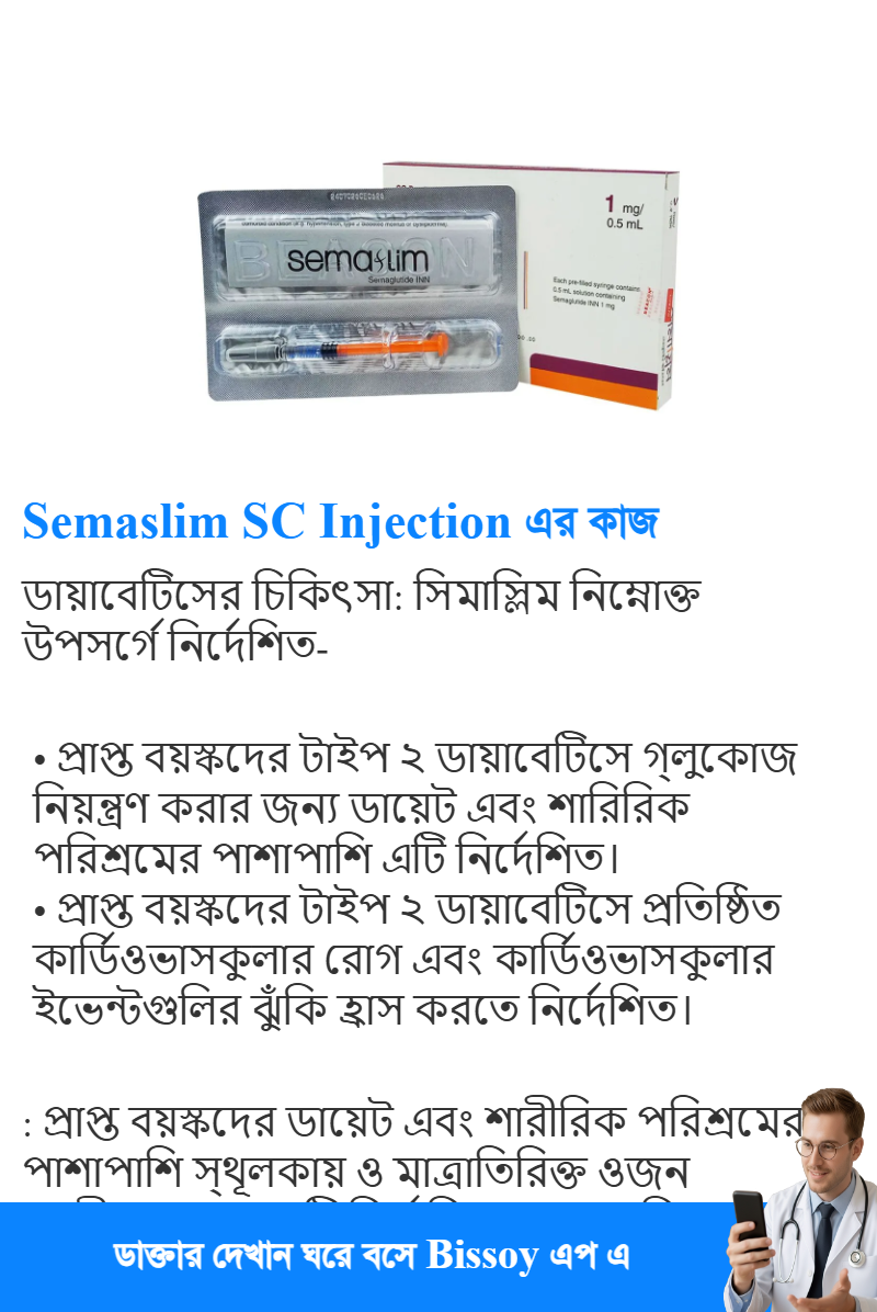 ব্যবহার