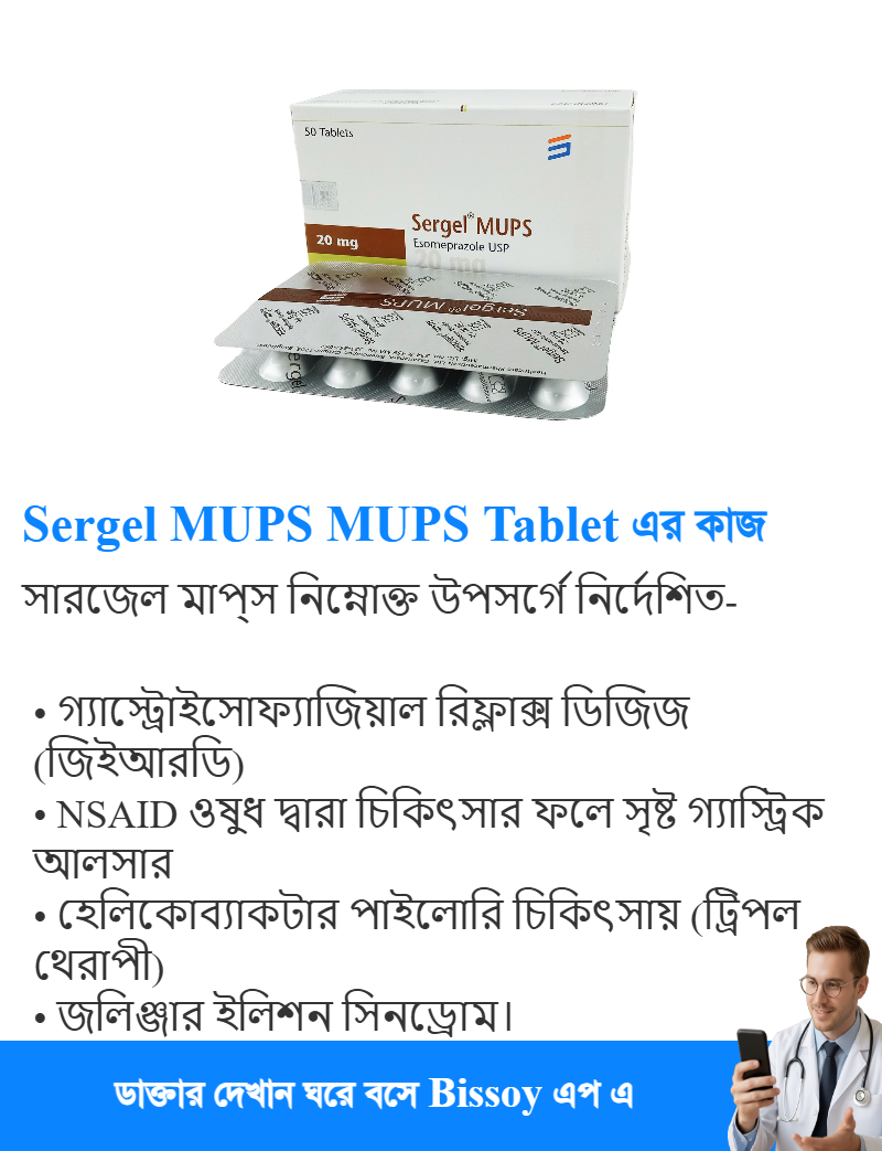 ব্যবহার