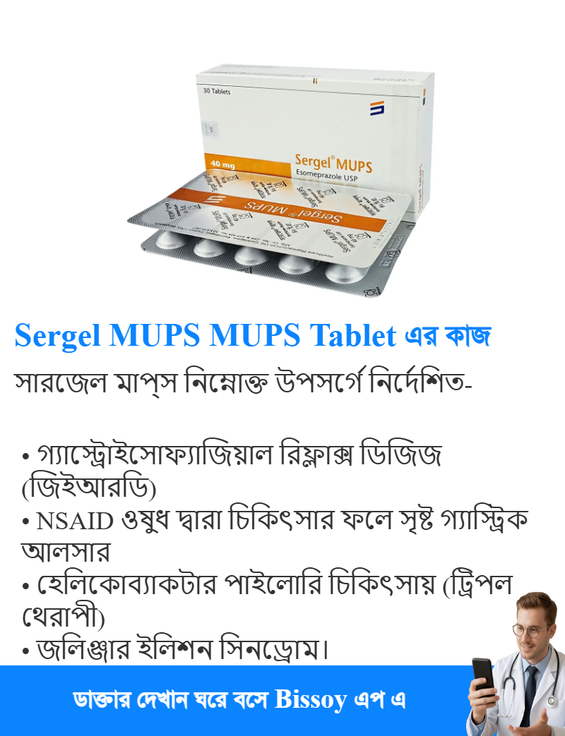 ব্যবহার
