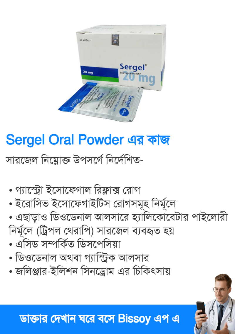 ব্যবহার
