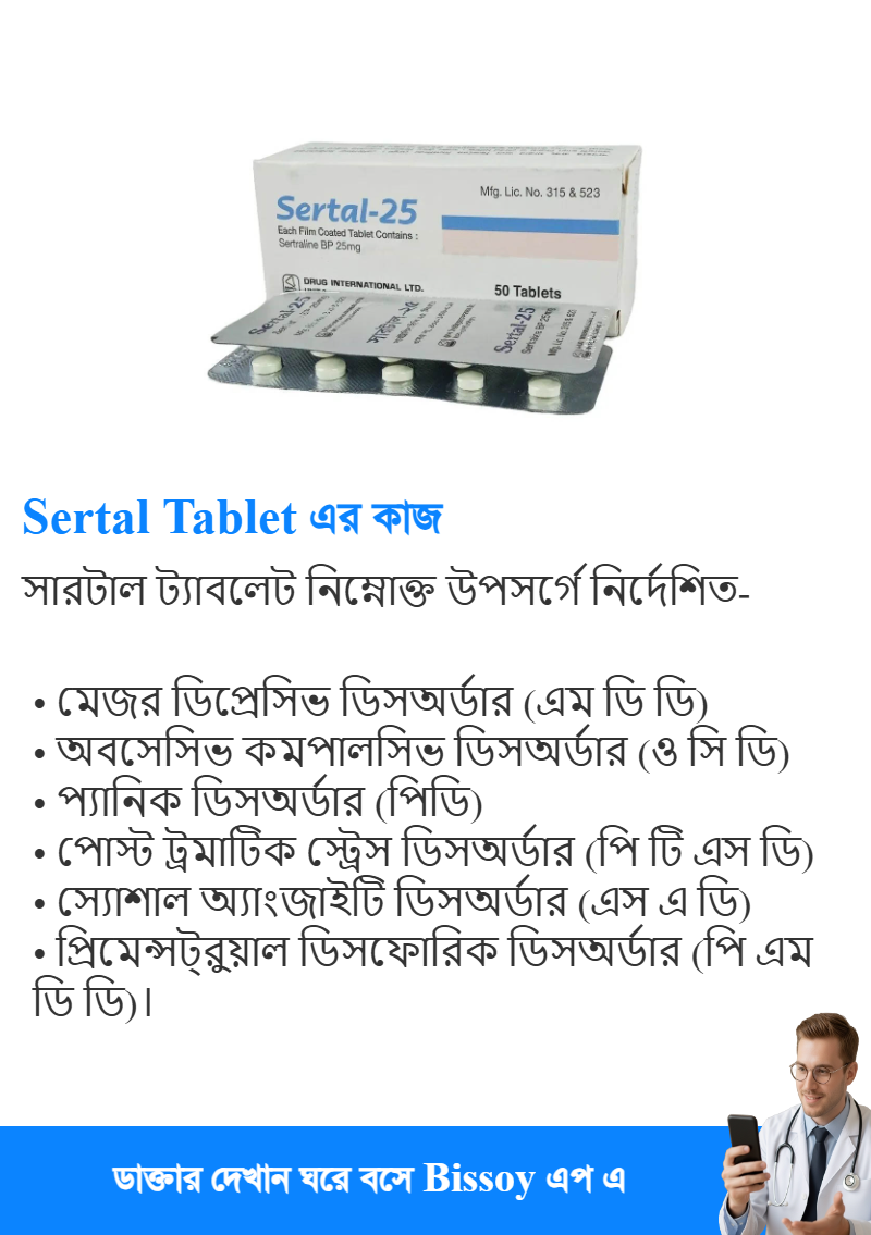ব্যবহার