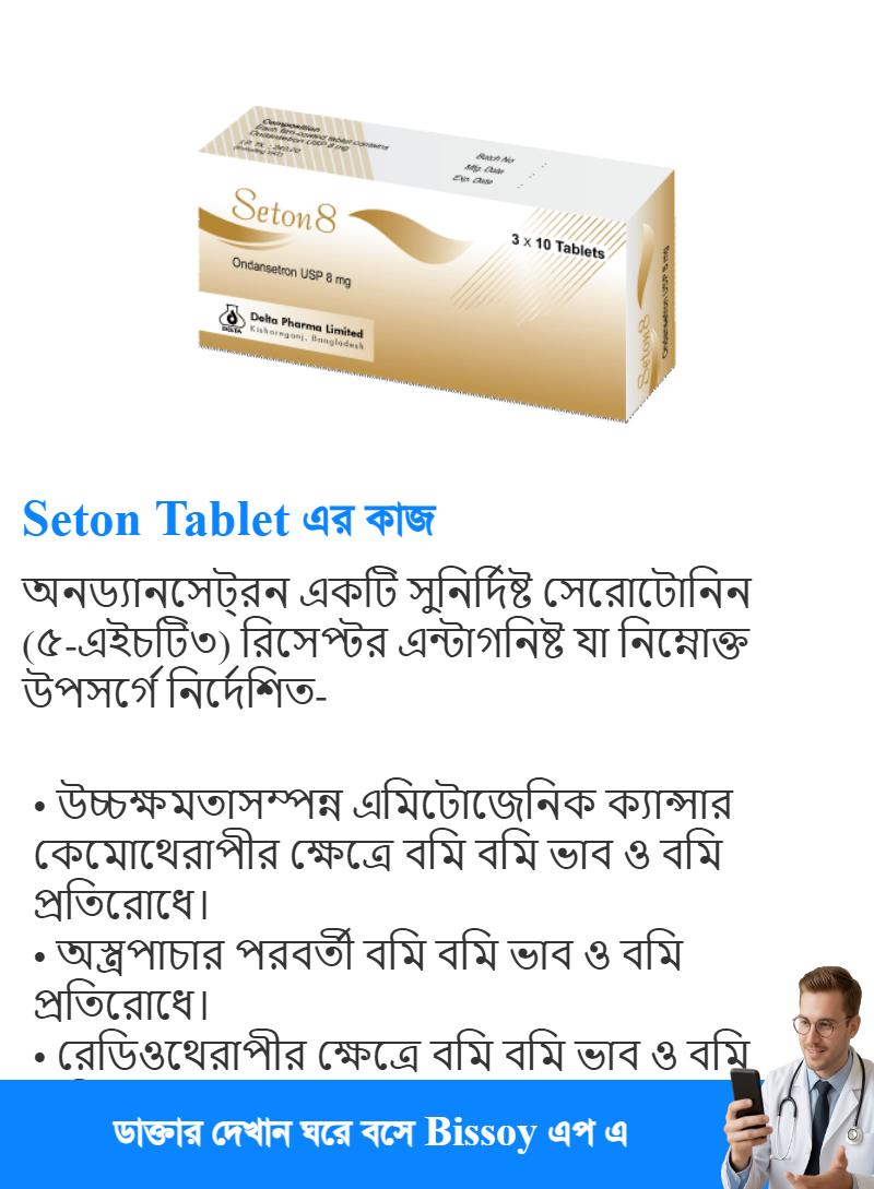 ব্যবহার