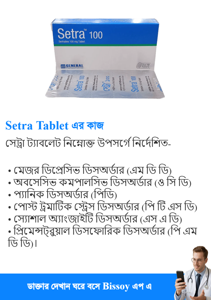 ব্যবহার