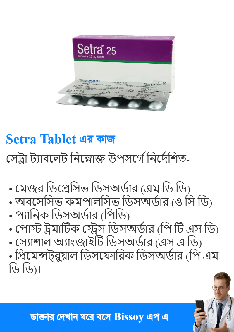 ব্যবহার
