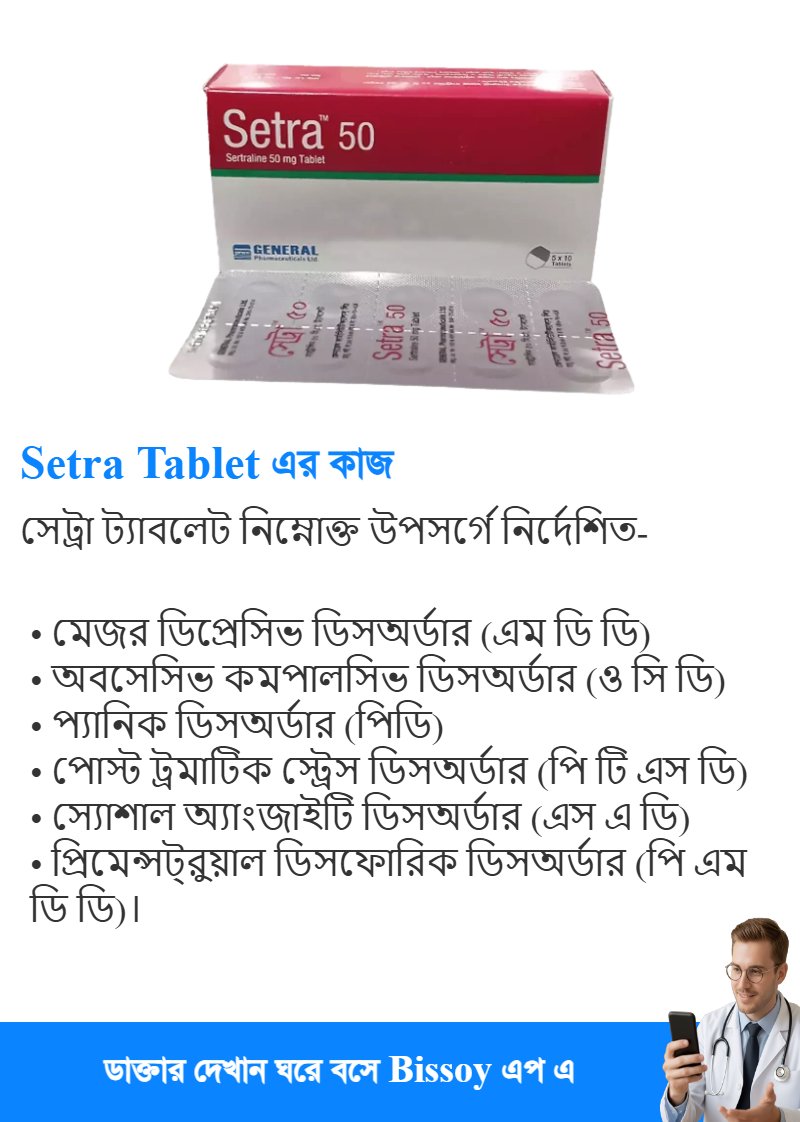 ব্যবহার
