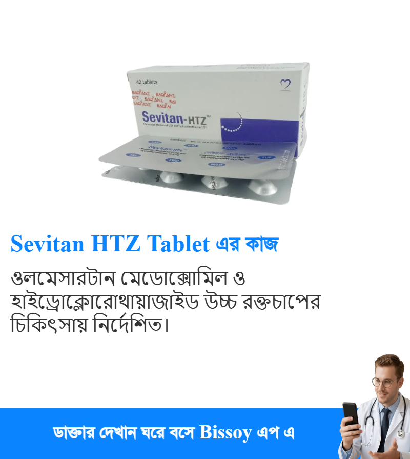 ব্যবহার