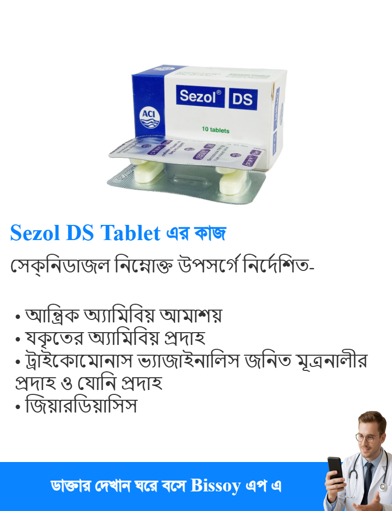 ব্যবহার