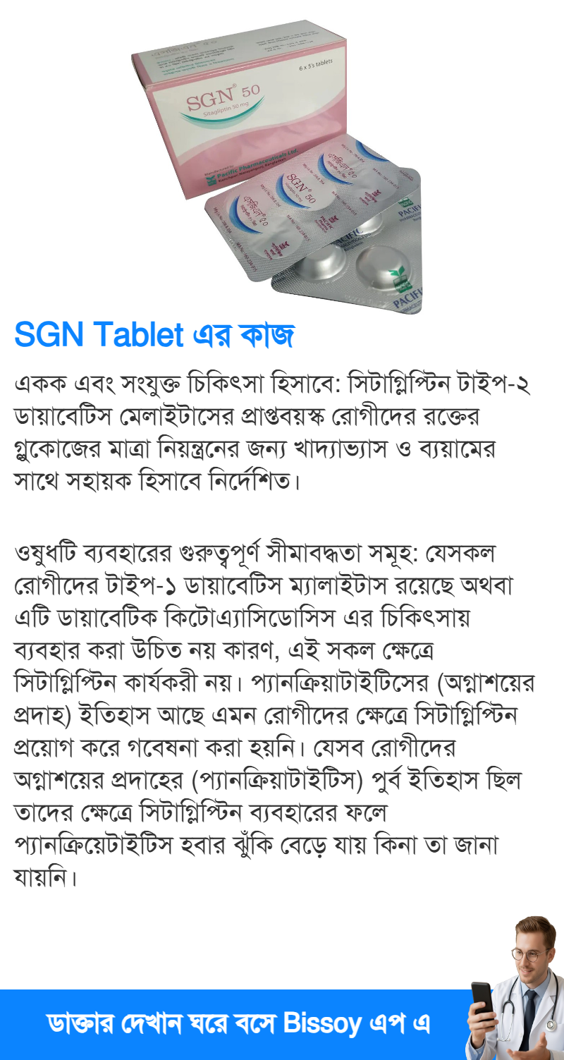 ব্যবহার