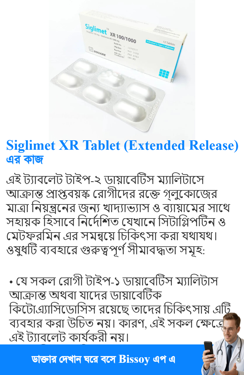 ব্যবহার