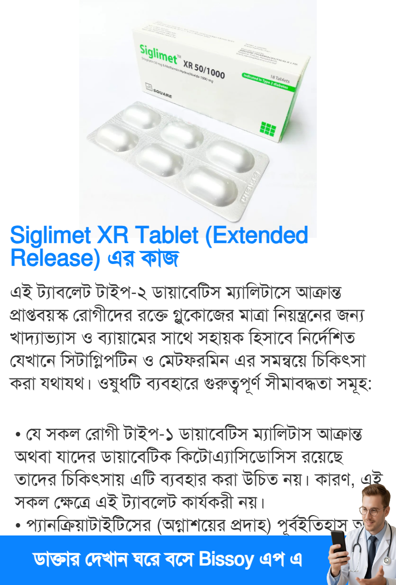 ব্যবহার