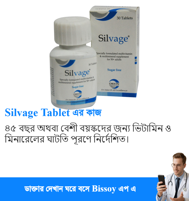 ব্যবহার