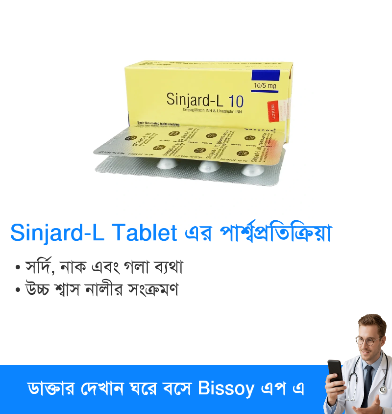 পার্শ্বপ্রতিক্রিয়া